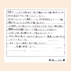 左側耳鳴症・左メニエール病